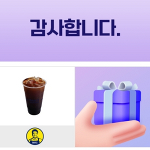 빽다방 아메리카노(ICED)