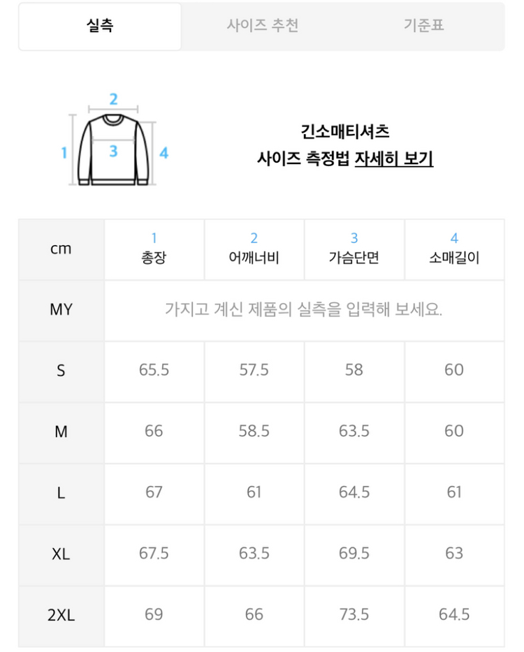 아미X퓨마 블랙 후드티 (XXL) 이미지