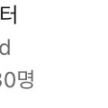 유튜브 채널 1530명 구독자