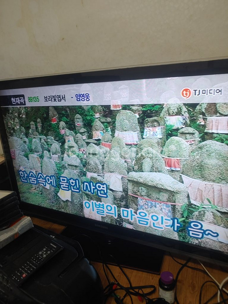 노래방기계2셋트--1