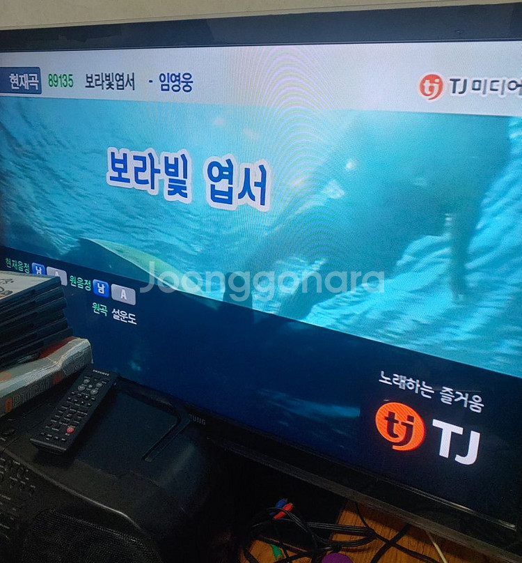 노래방기계2셋트--2