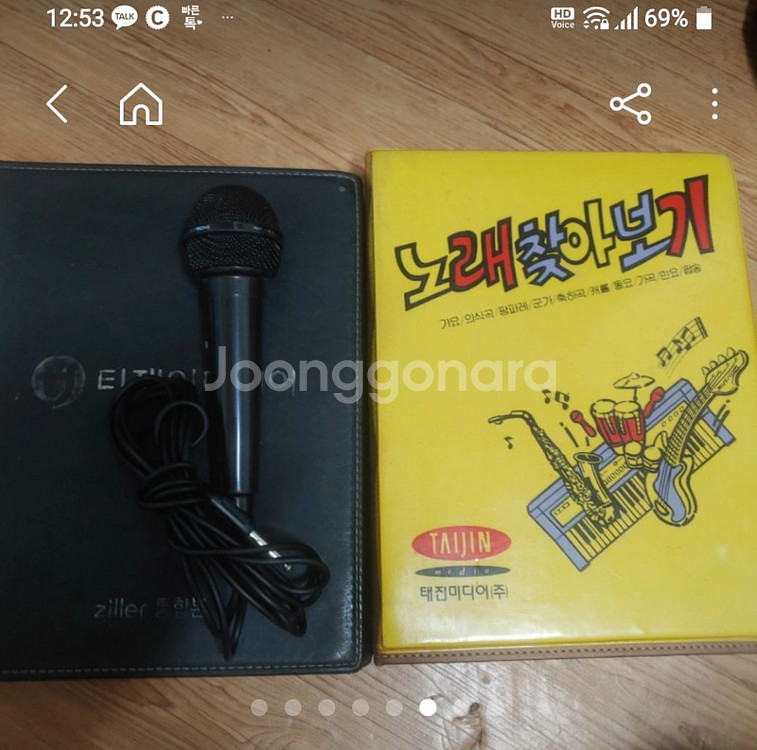 노래방기계2셋트--3