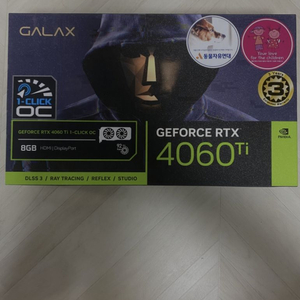 갤럭시 4060ti 판매합니다.