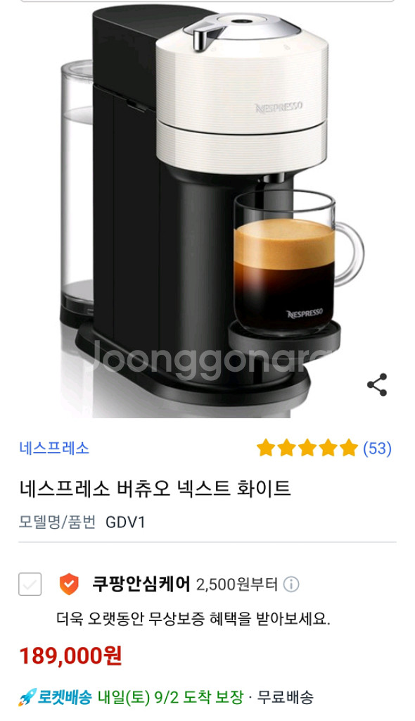 네스프레소 버츄오 넥스트 gdv1 새상품 커피머신 새것--0