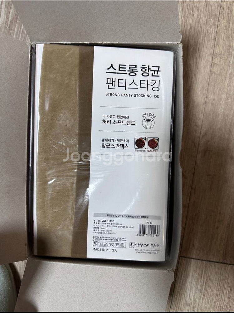 비너스 스트롱 스타킹--1