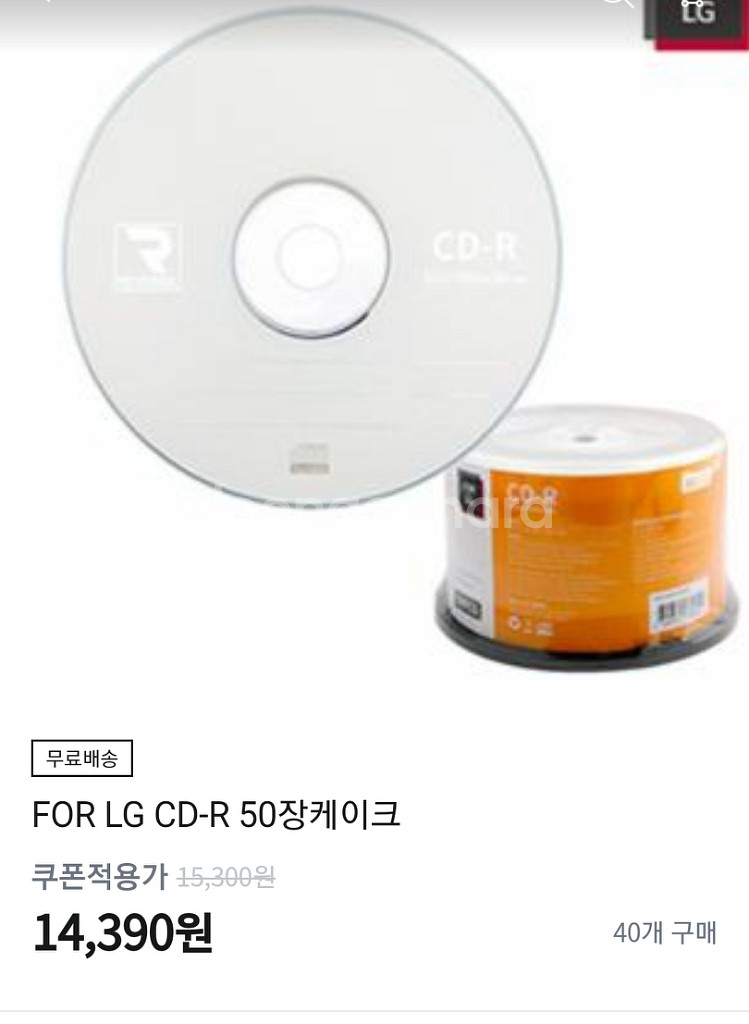 LG CD_R 700MB,80mim 52X--1
