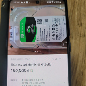 은비여님