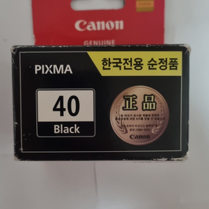 캐논 PG40 잉크 판매