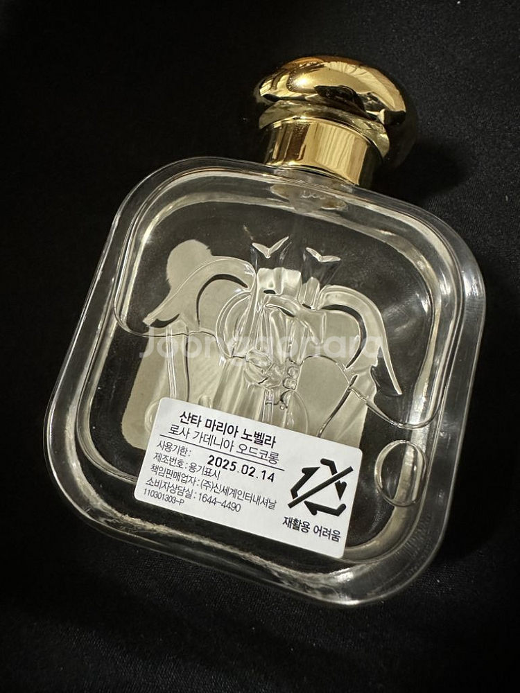 산타마리아노벨라 로사가데니아 50ml--1