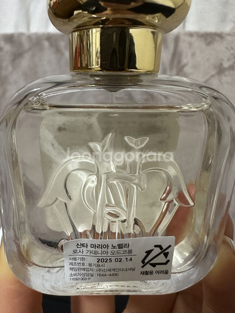 산타마리아노벨라 로사가데니아 50ml--2