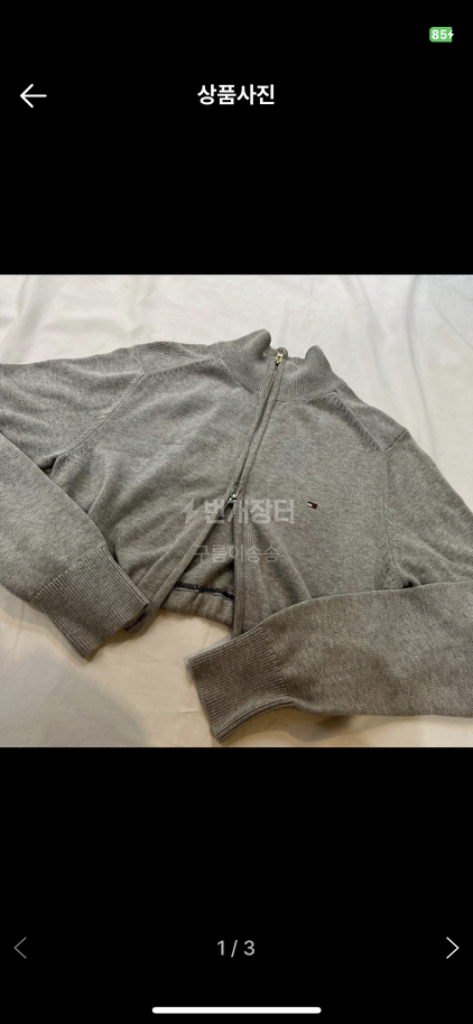 타미힐피거 투웨이니트집업--3