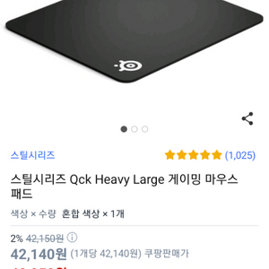 신품) qck heavy large 6mm32000원