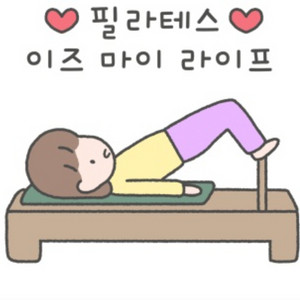 더스타핏필라앤요가 24회 완전 저렴하게 양도해요