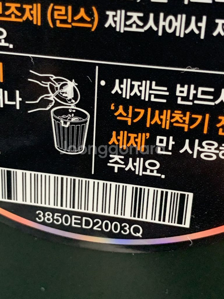 엘지오브제 식기세척기--3