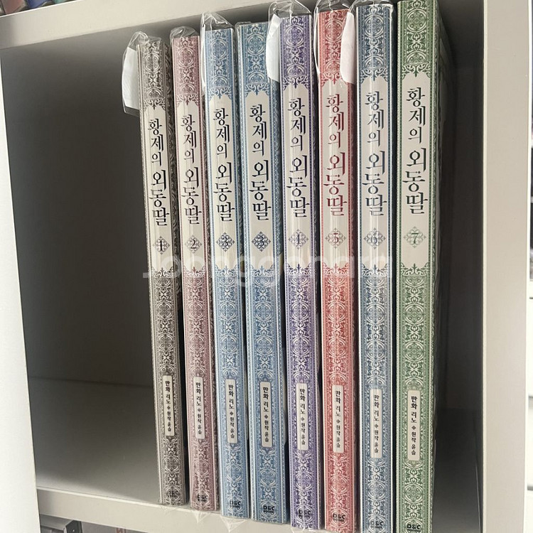 황제의외동딸 1-7권 | 만화책 | 중고나라 황제의외동딸 1-7권 | 만화책 | 중고나라