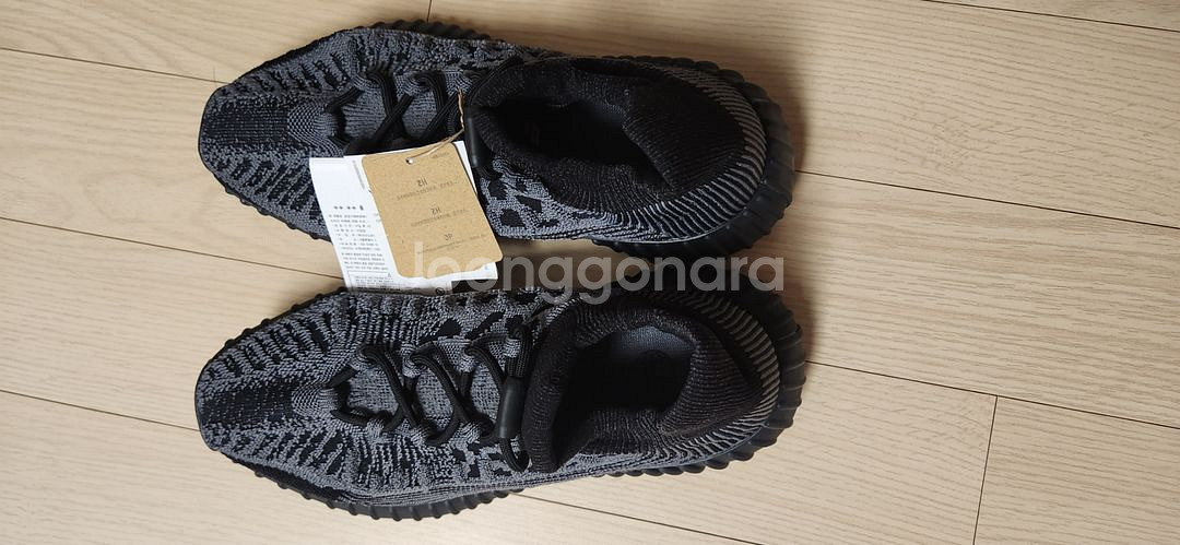 이지부스트 350V2 컴팩트 265mm--1