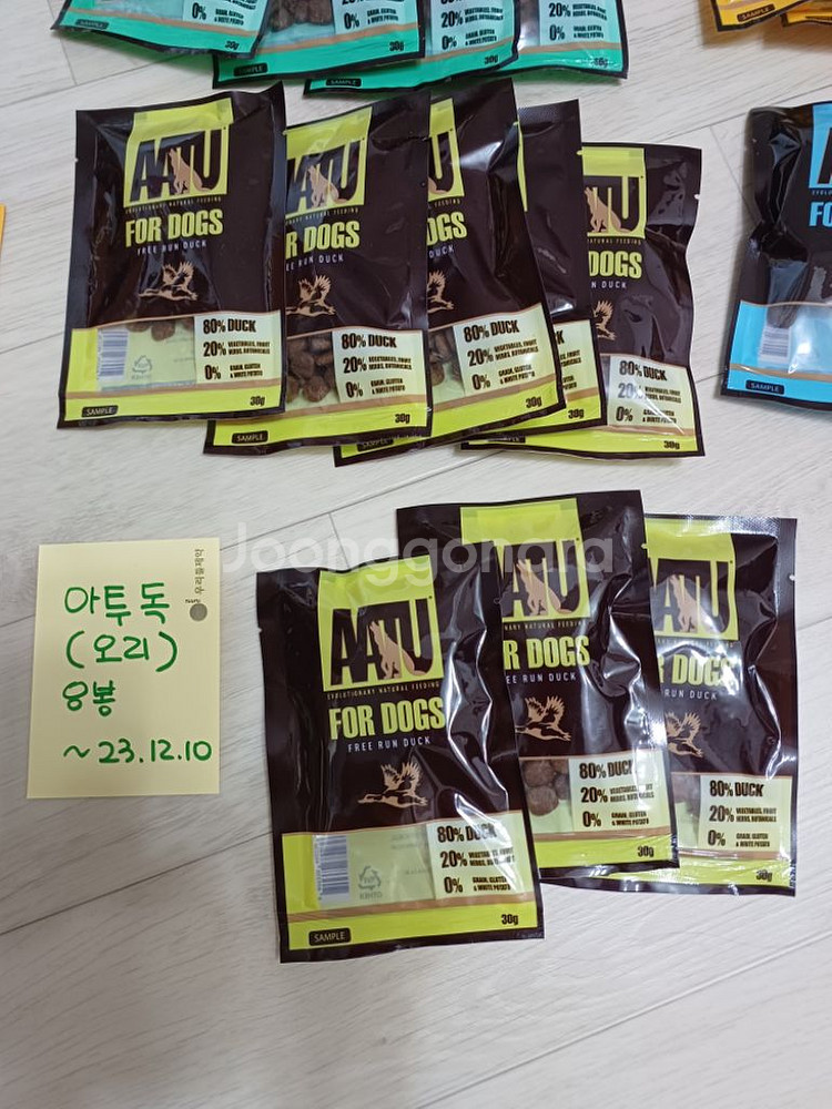 아투독 강아지사료 샘플 4종 35봉--1