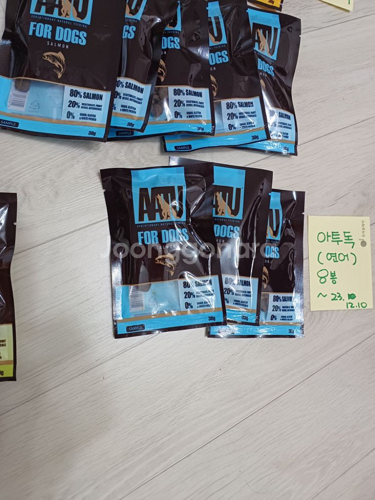 아투독 강아지사료 샘플 4종 35봉--2