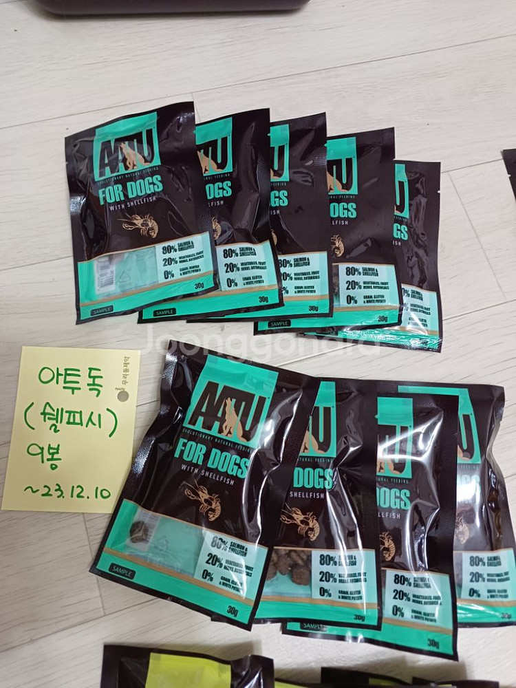 아투독 강아지사료 샘플 4종 35봉--4