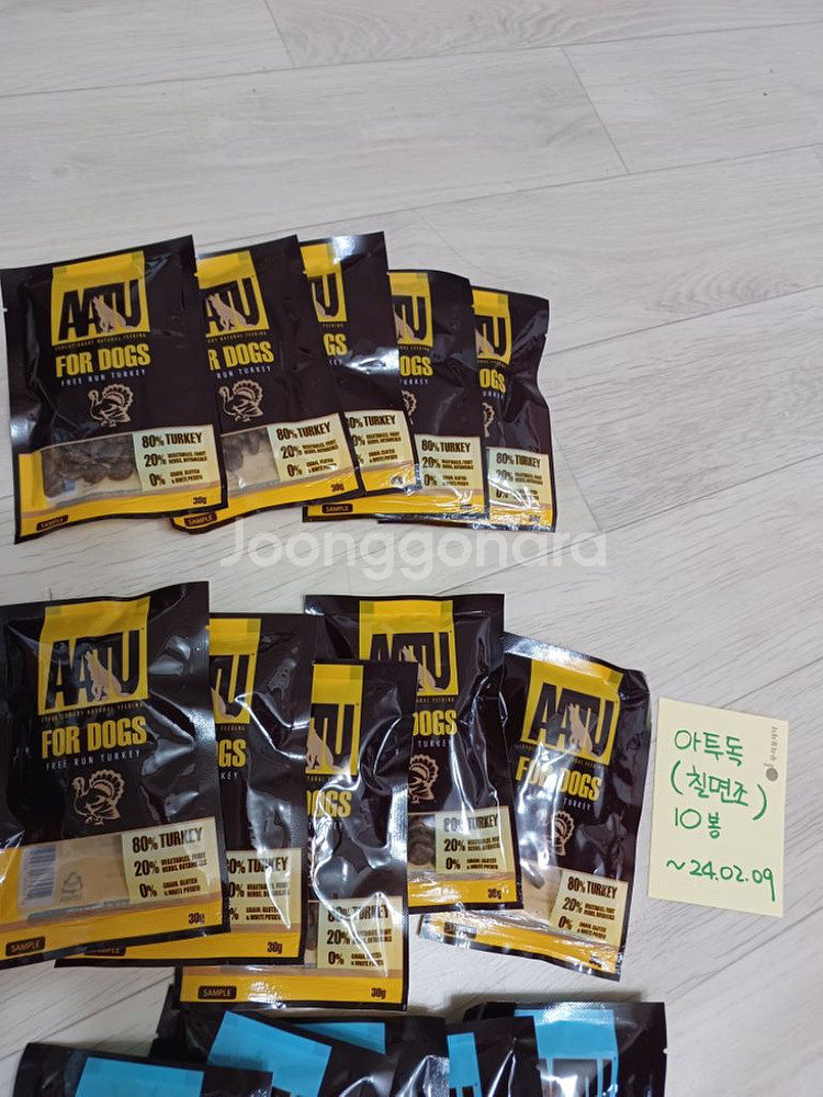 아투독 강아지사료 샘플 4종 35봉--3