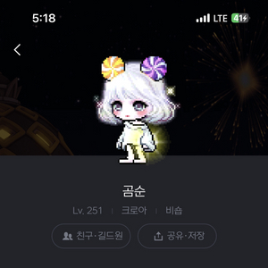 발로란트 챔스21 사요