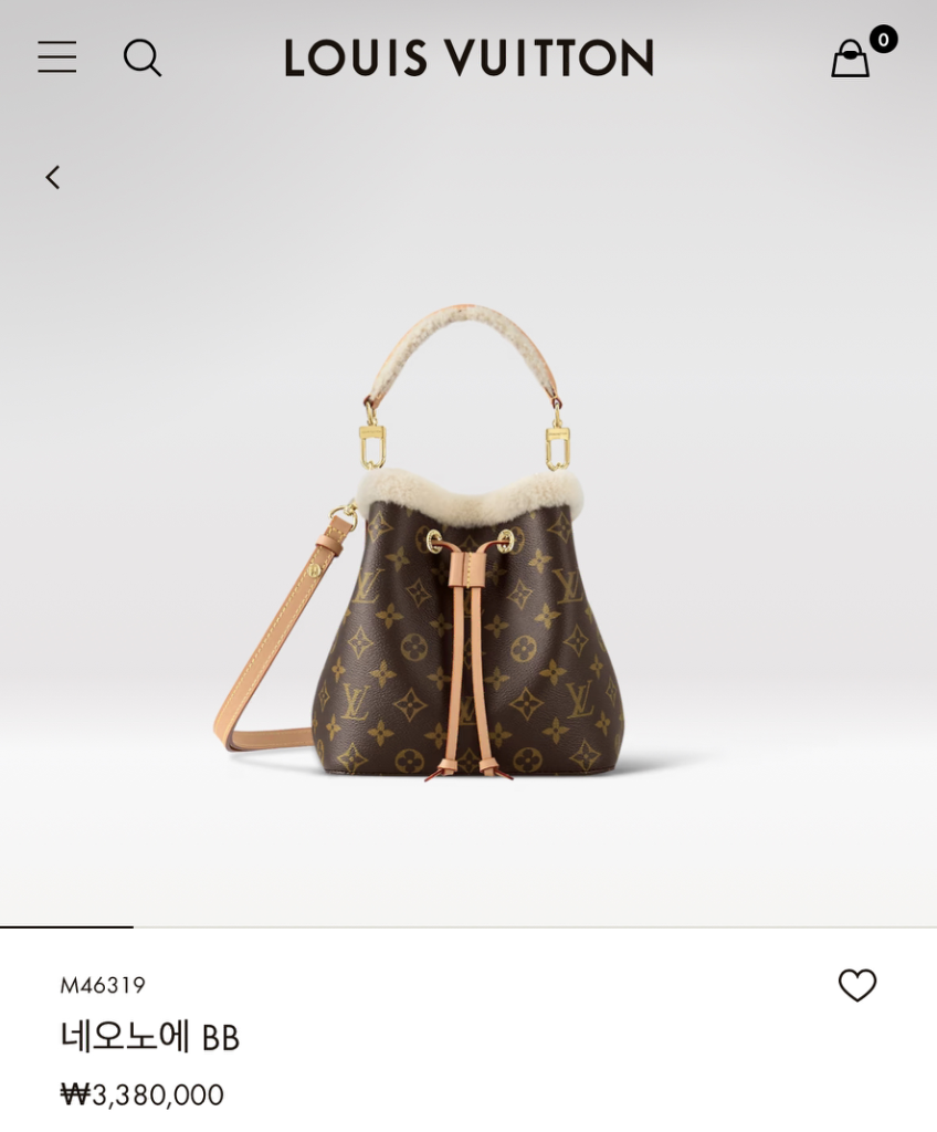 Louis Vuitton 루이비통 시어링 네오노에 BB