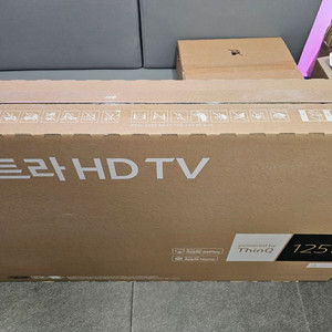 LG UHD 50인치 TV 미개봉