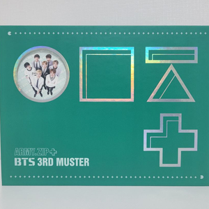 방탄 머스터 3기 dvd