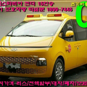 중고차 청정지대 인천광역시 중고차매매사업조합 회원상사프