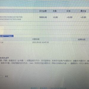 위안화 중국돈 환전 사기 김재혁. 알리페이 위쳇 위험