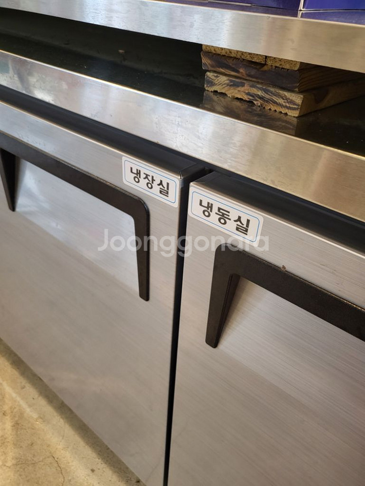 업소용 하부 냉장.냉동고--1