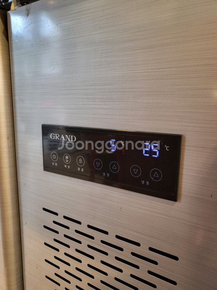 업소용 하부 냉장.냉동고--2