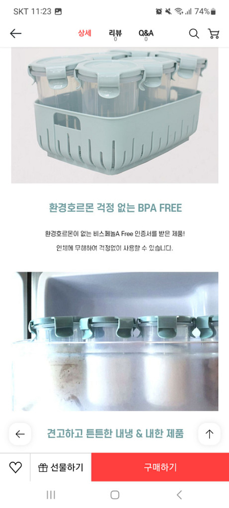 양념통7종--2