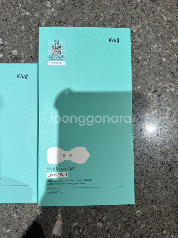 클럭 미니 마사지기 팝니다--1