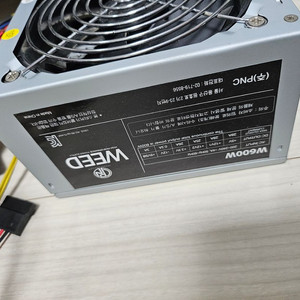 weed 600w 파워서플라이