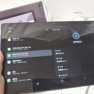 [ 상태최상_갤럭시탭 A7 풀박_태블릿PC 저렴히 판매