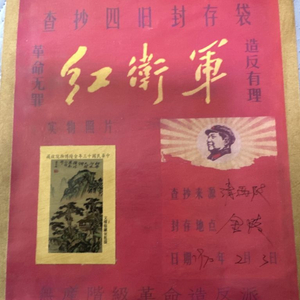 중국그림.중국옛날그림.10개이상( 2만5천)