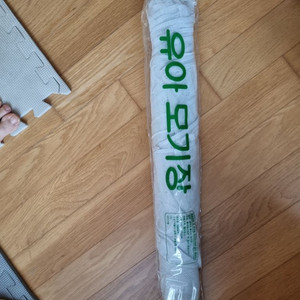 유아원터치모기장