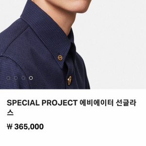 베르사체 메두사 남성 선글라스