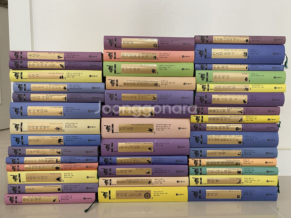 비룡소 클래식 세계명작--0