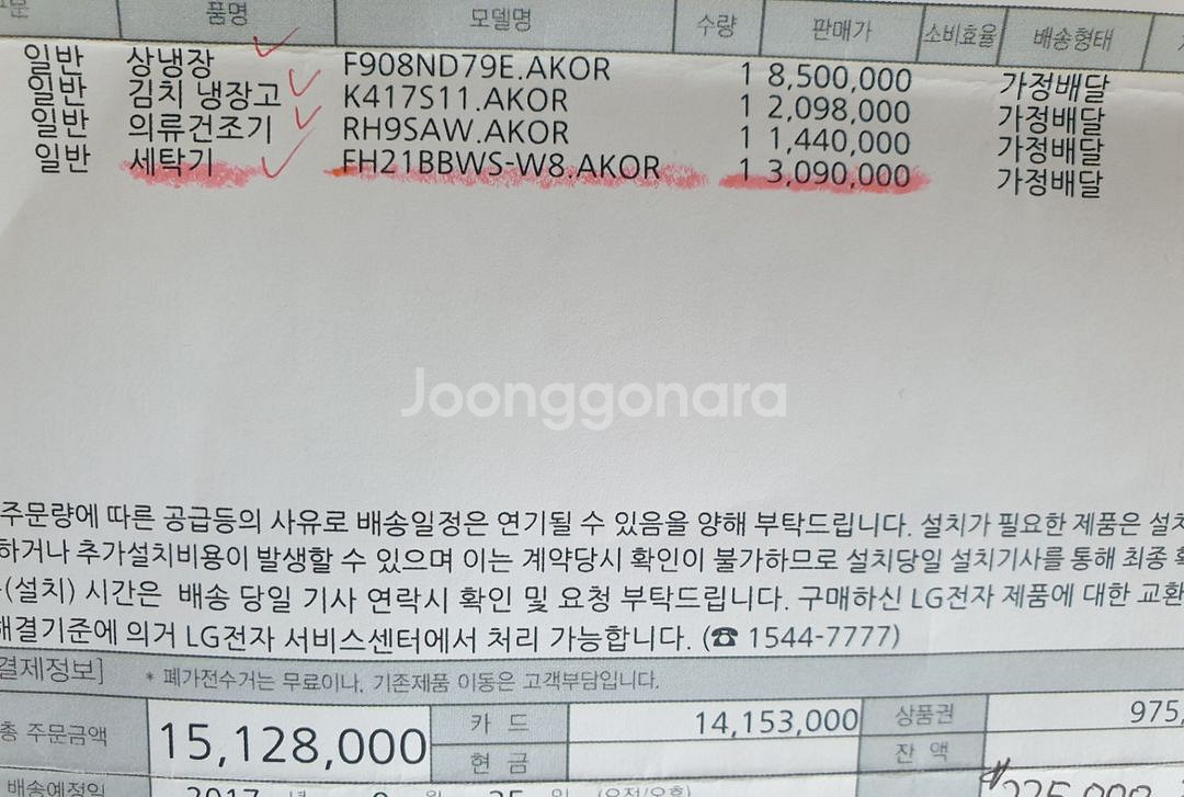 LG시그니처 트윈워시 드럼 세탁기21KG--4