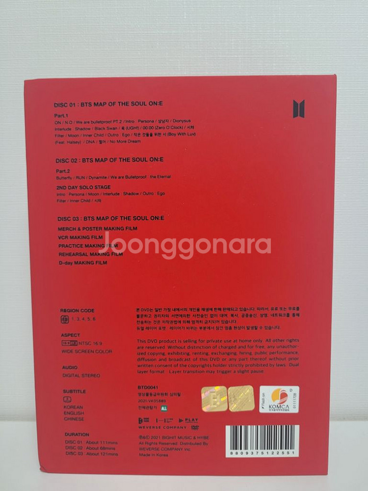 맵솔콘 dvd--1