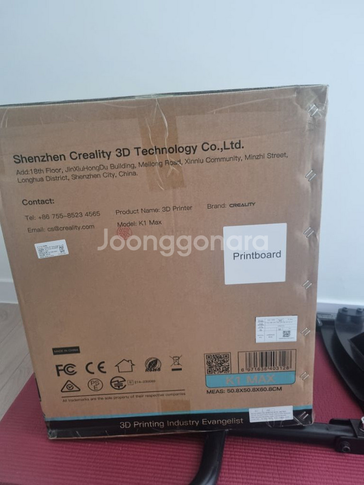 Creality 크리얼리티 K1 Max 3D프린터 팝니--0