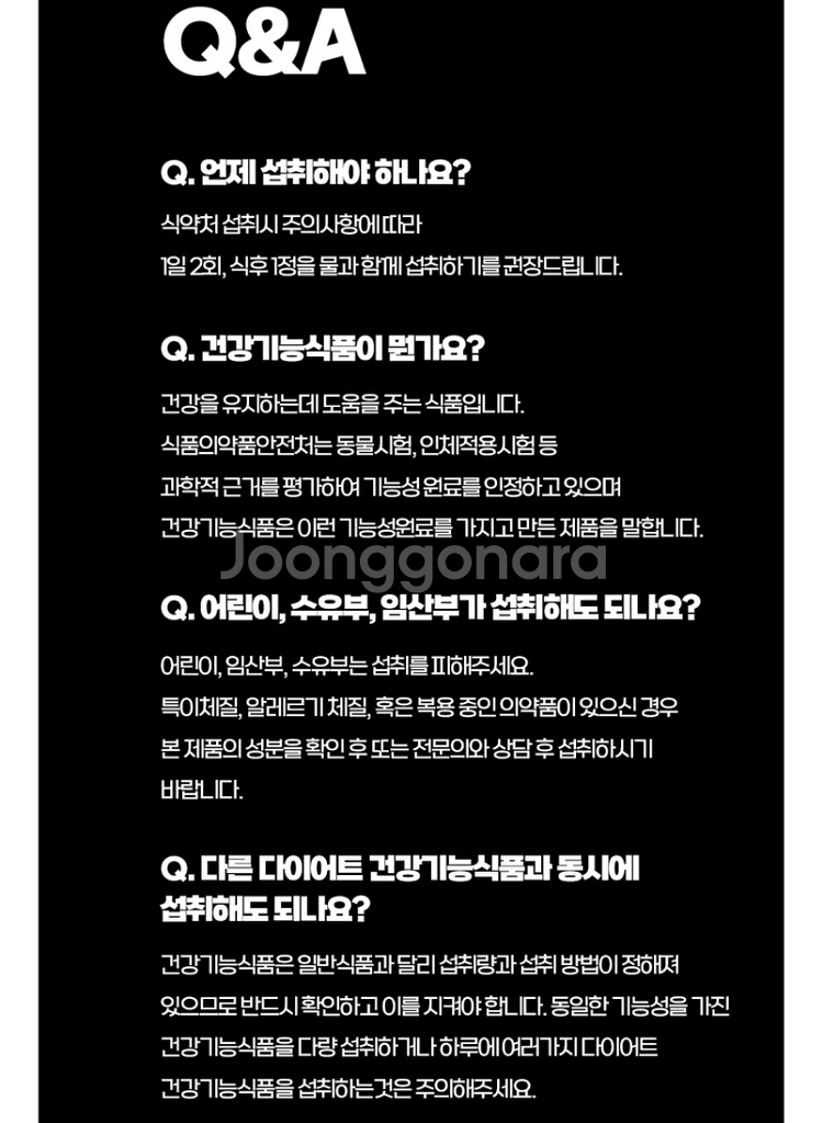 탄수화물 컷팅제 다이어트 보조제 1달치 새상품--2