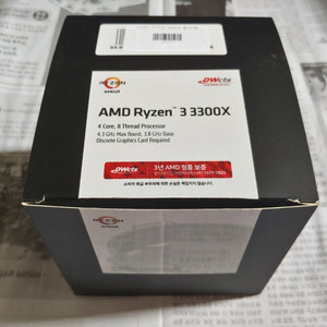 AMD 라이젠3 3300X 팝니다