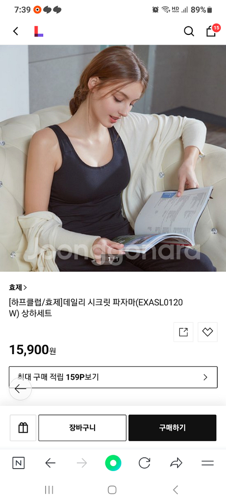 데일리 홈웨어 나시+7부바지 세트2종 55S--3