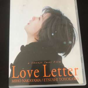 영화 러브레터 love letter dvd 입니다 :-
