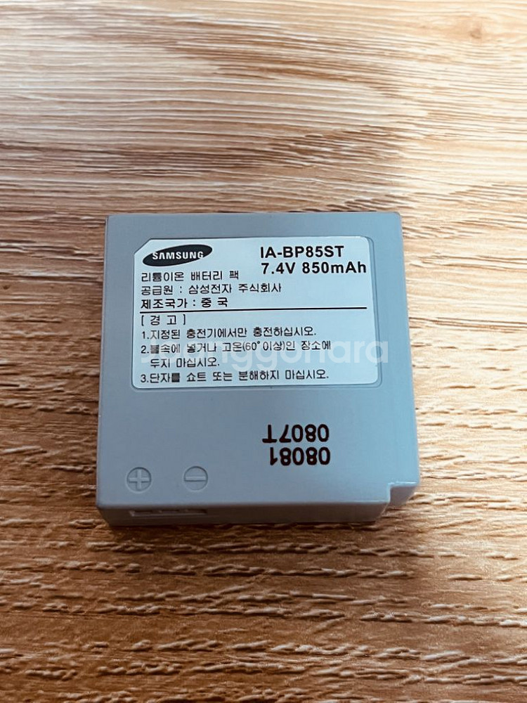 삼성 캠코더 VM-HMX20C--2