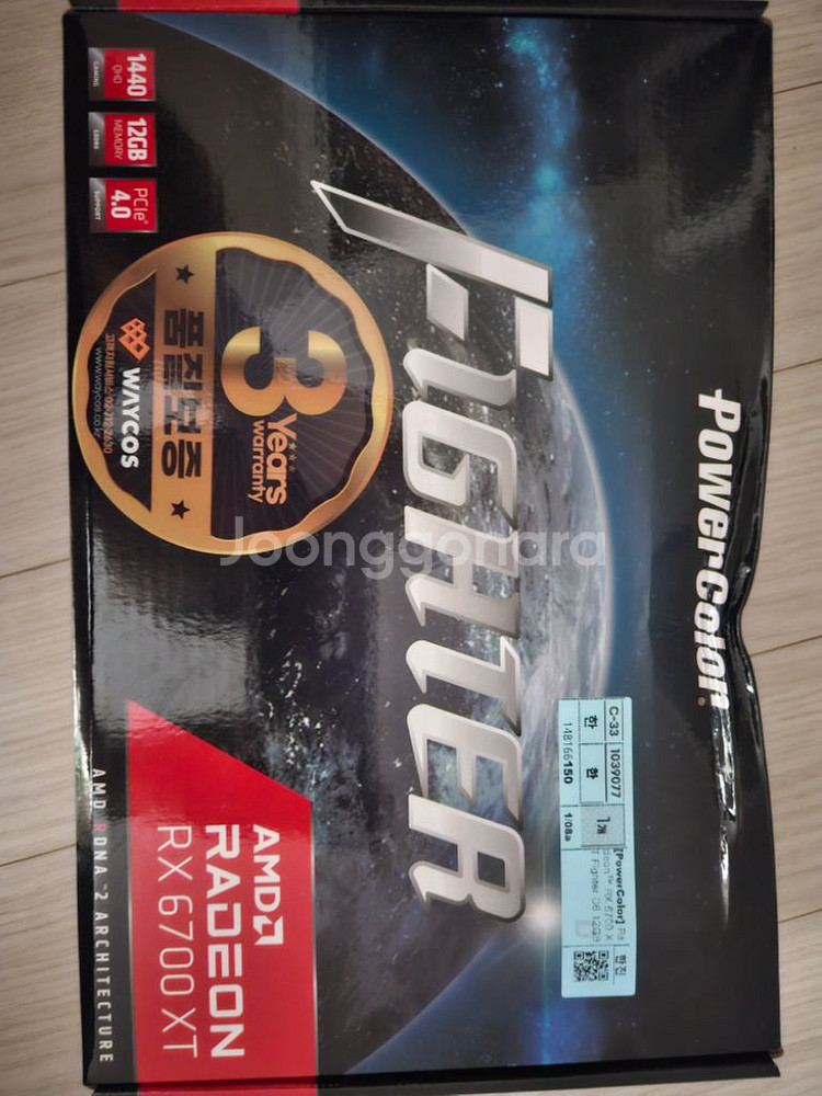 rx 6700xt fighter 미개봉 새상품--1