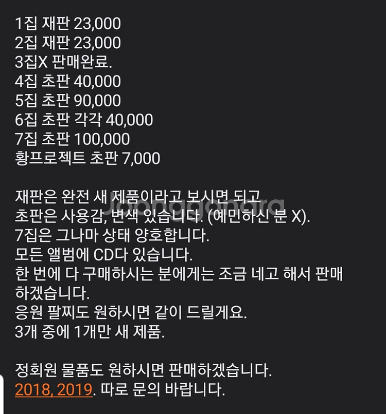 박효신 앨범--0